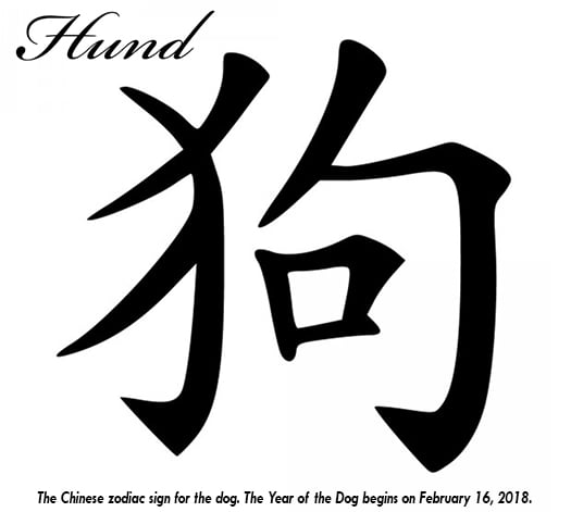 chinese new year, new year, earth dog, planet aid